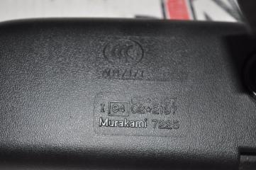 Зеркало салона ATENZA SEDAN/SPORT 2008 GH5FS L5-VE Зеркало салона ATENZA SEDAN/SPORT 2008 GH5FS L5-VE