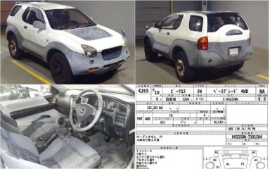 Кожух рулевой колонки VehiCross 1998 UGS25DW 6VD1