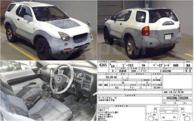 Стартер VehiCross 1998 UGS25DW 6VD1