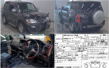 Накладка замка багажника Pajero 2002 V65W 6G74