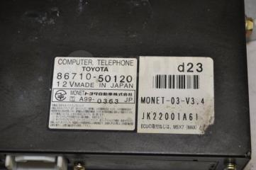 Блок электроники Celsior 2000 UCF30 3UZFE Блок электроники Celsior 2000 UCF30 3UZFE