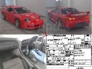 Плафон салона GTO 1991 Z16A 6G72 Плафон салона GTO 1991 Z16A 6G72