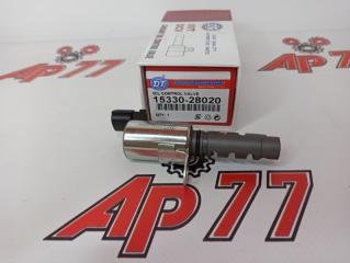 Клапан VVTI Toyota 1533028020