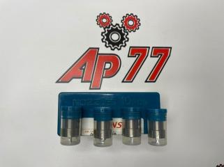 Распылитель форсунки Mazda