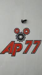 Автокрепеж Audi Н2094