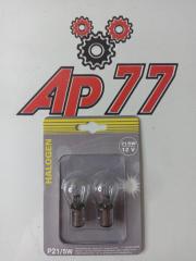 Лампа галогеновая P21/5W