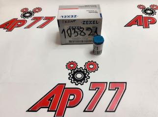 Распылитель форсунки Nissan 0934006340