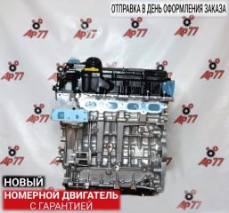 Запчасть двигатель в сборе без навесного BMW 2/3/4 series 2WD 11002420106