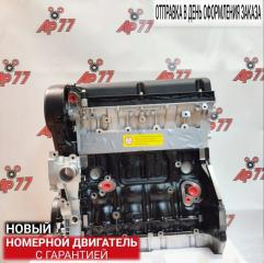Двигатель Opel Astra/Zafira 55566815