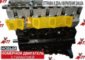 Двигатель Toyota LandCruiser 12365aA