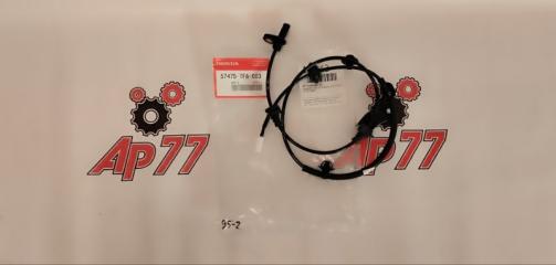 Датчик ABS задний левый Honda Fit Denso 57475TF6003