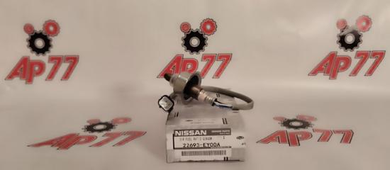 Датчик кислородный (лямбда-зонд) Nissan 22693EY00A новая Датчик кислородный (лямбда-зонд) Nissan 22693EY00A