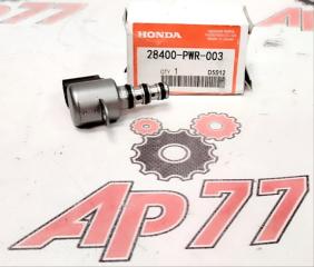 Соленоид Honda 28400PWR003