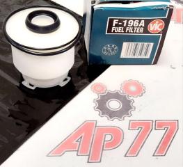 Фильтр топливный VIC Mitsubishi L200 F196A новая Фильтр топливный VIC Mitsubishi L200 F196A