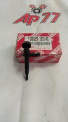 Датчик ABS задний левый Toyota Crown RL Denso 8954630070