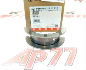 Запчасть вкладыши коренные Foton 4946031