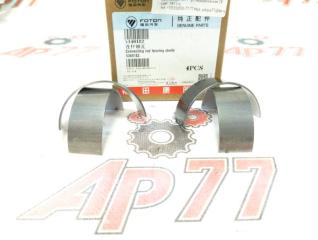 Вкладыши шатунные ГAЗель Neхt 5340182