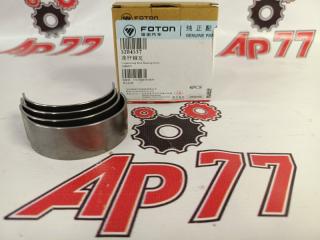 Вкладыши шатунные 5284537