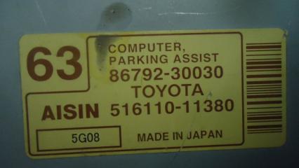 Запчасть электронный блок TOYOTA Crown Majesta 2006