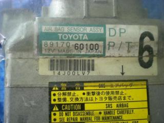 Запчасть блок управления airbag Toyota Land Cruiser 2000
