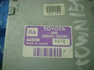 Запчасть электронный блок TOYOTA CROWN