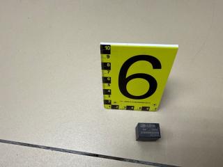 Запчасть реле JAC J7 2023