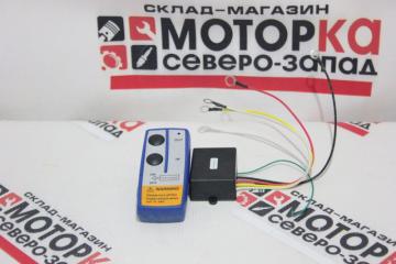 Запчасть пульт дистанционного управления является незаменимым помощником при работе лебёдкой. в отличии от проводного пульта занимает мало места