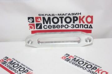 Запчасть клюз алюминиевый овальный для лебедок 12000 lbs