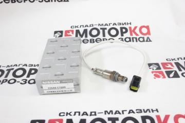 Запчасть датчик кислородный Infiniti FX35