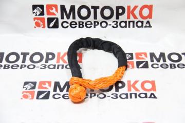 Запчасть шакл веревочный 5т (оранжевый)