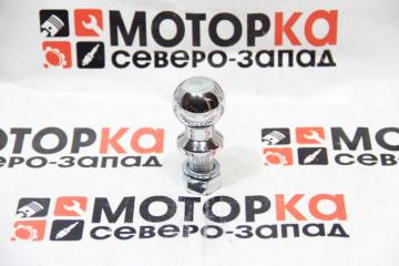 Запчасть шар для фаркопа 50 мм 5000 lbs диаметр ножки 2.5 см