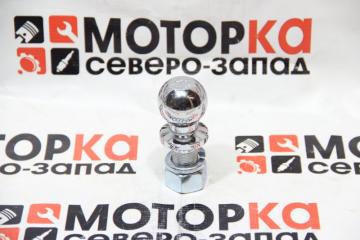 Запчасть шар для фаркопа 1