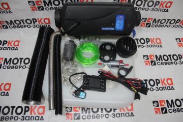Автономный отопитель 12V