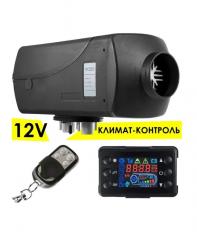 Запчасть автономный воздушный отопитель / сухой фен 5квт 12вт с дистанционным запуском
