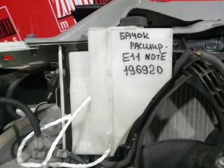 Запчасть бачок расширительный передний NISSAN NOTE 2005-2012