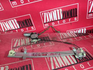 Стеклоподъемник передний левый HONDA STREAM 2000-2006