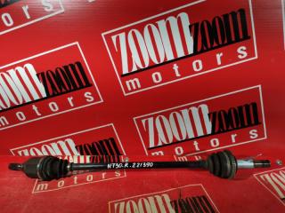 Привод задний правый NISSAN X-TRAIL 2000-2007 контрактная Привод задний правый NISSAN X-TRAIL 2000-2007