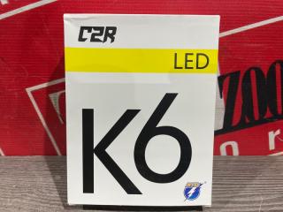 Лампа светодиодная