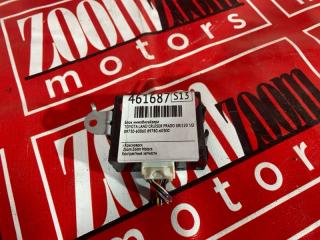 Блок иммобилайзера TOYOTA LAND CRUISER PRADO 2002-2009