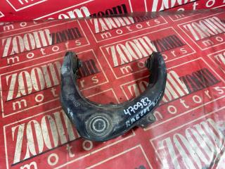 Рычаг подвески верхний передний правый HONDA ODYSSEY 1999-2003