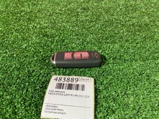 Ключ зажигания MAZDA ATENZA 2012-2019