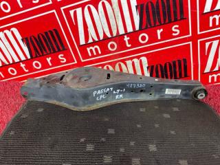 Фото запчасти рычаг подвески нижний задний правый VOLKSWAGEN PASSAT 2010-2015 контрактная запчасть Запчасть рычаг подвески нижний задний правый VOLKSWAGEN PASSAT 2010-2015