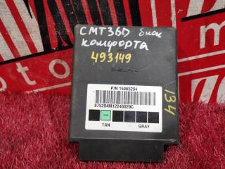 Блок комфорта CHEVROLET TRAILBLAZER 2001-2006 контрактная Блок комфорта CHEVROLET TRAILBLAZER 2001-2006