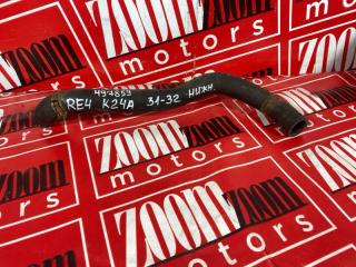 Фото запчасти патрубок радиатора HONDA CR-V 2006-2012 контрактная запчасть Запчасть патрубок радиатора HONDA CR-V 2006-2012