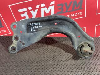 Рычаг подвески задний левый MAZDA CX-5 2011-2017