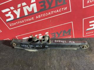 Рычаг подвески нижний задний левый MITSUBISHI OUTLANDER 2012-2014