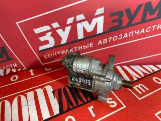Фото запчасти стартер HONDA PARTNER 1996-2006 контрактная запчасть Запчасть стартер HONDA PARTNER 1996-2006