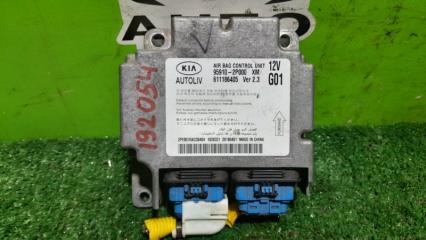 Блок управления airbag KIA SORENTO 2012 контрактная Блок управления airbag KIA SORENTO 2012