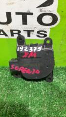 Сервопривод заслонки печки KIA SORENTO 2010 контрактная Сервопривод заслонки печки KIA SORENTO 2010