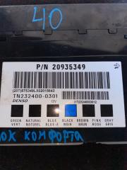Блок управления CTS 2010